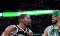 1xBit体育官网登录网址-篮网战胜凯尔特人，结束连败