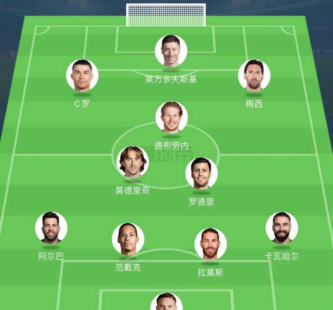 包含莱比锡红牛胜利后排名提升，冲击德国足球亚冠席位的词条