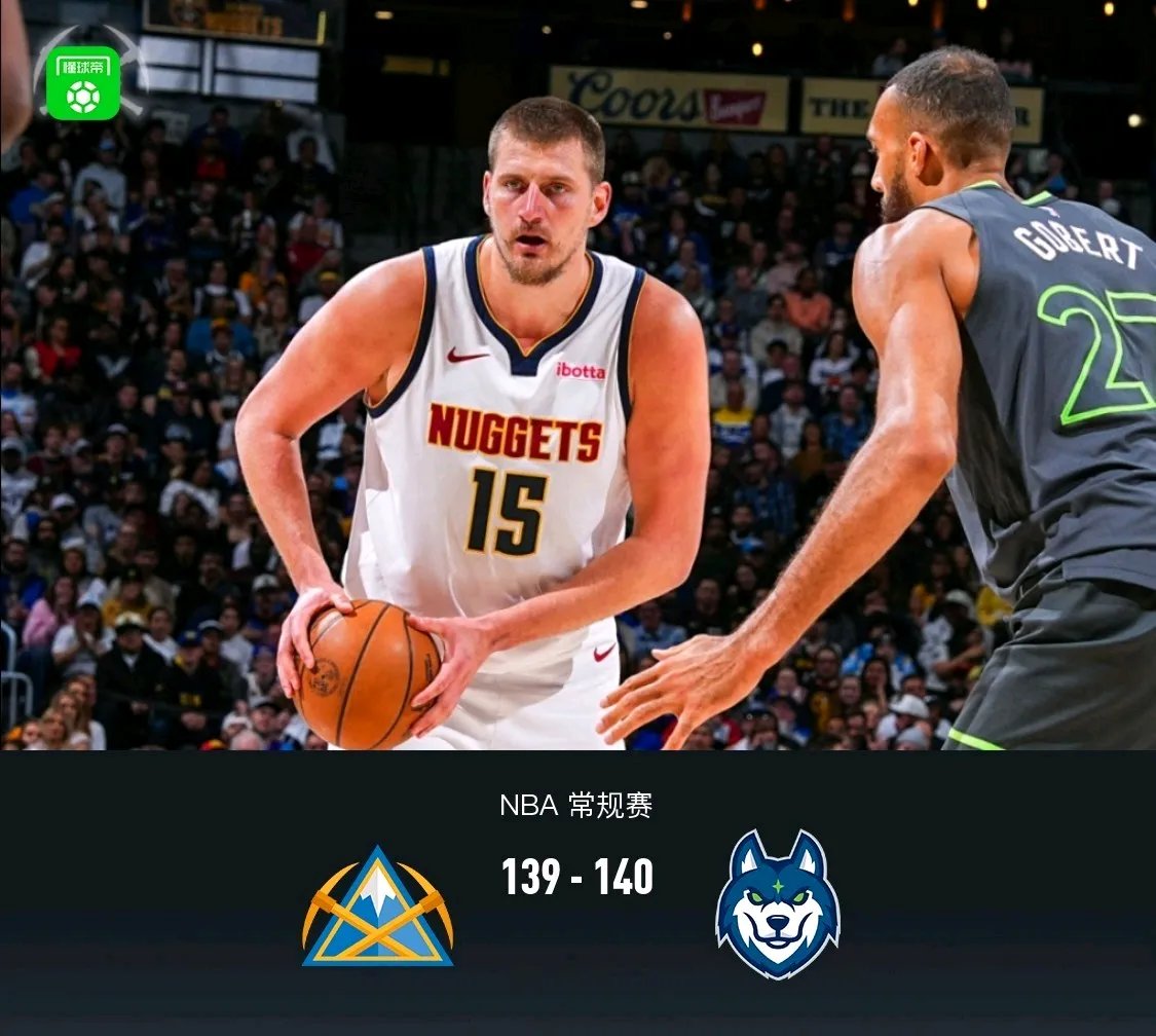 开拓者主场大胜森林狼,保持不败 开拓者主场大胜森林狼,保持不败