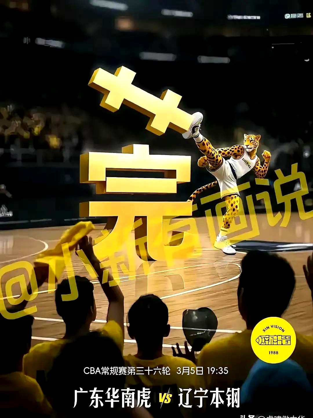 球队表现出色夺得连胜，势如破竹气势如虹的简单介绍