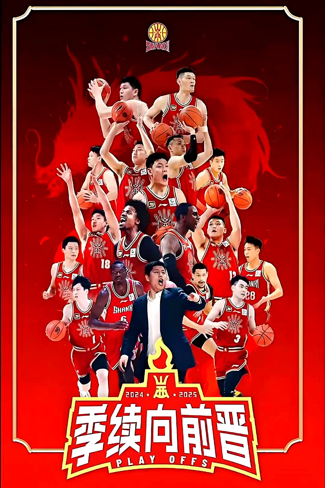 球队表现出色夺得连胜，势如破竹气势如虹的简单介绍