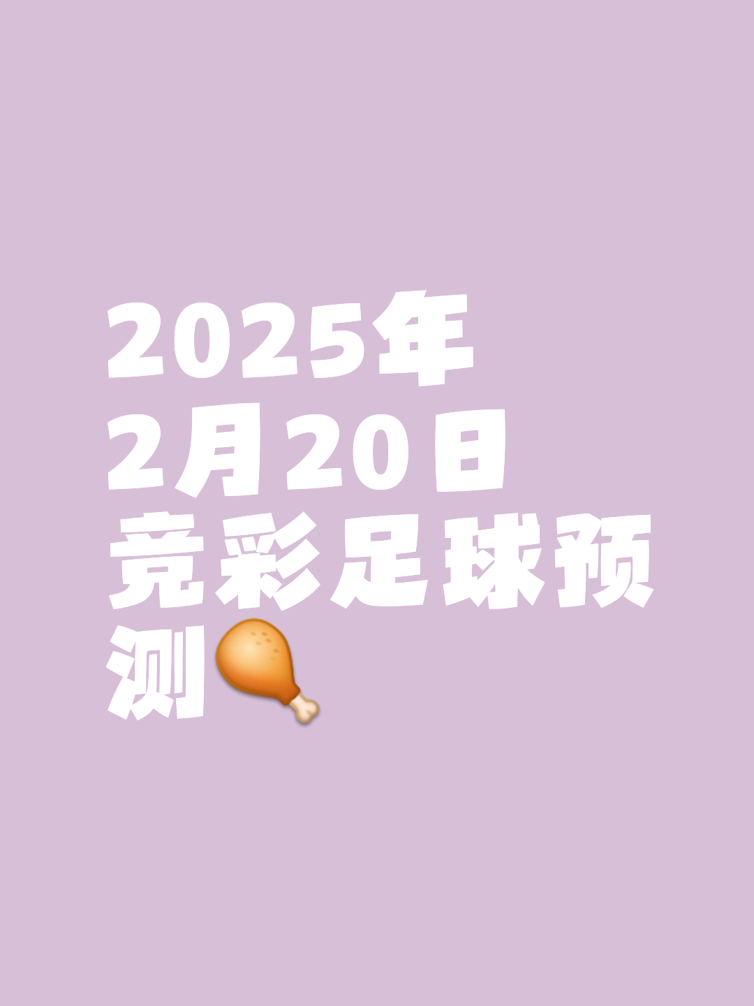 欧洲杯预选赛比分公布,球迷疯狂呼喊胜利 欧洲杯预选赛比分公布,球迷疯狂呼喊胜利